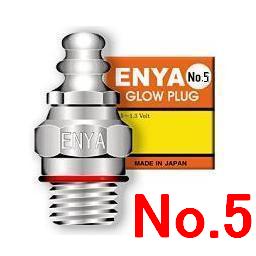 Glow plug No.5